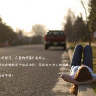 彩吧论坛首页体彩字谜汇总